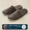 Pantuflas Antideslizantes Transfronterizas de Amazon con Impresión de Logo, Pantuflas Antideslizantes Específicas para Hotel, Pedido Mínimo de 30 Paquetes, Soporte Logístico para Laos