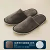 Zapatillas desechables de felpa antideslizantes para hoteles, hoteles y casas de familia.