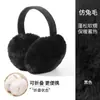 Orejeras Cálidas Plegables para Mujer en Invierno Orejeras de Felpa de Color Sólido para Ciclismo Orejeras Cortavientos y Antifrío Orejeras Gruesas Lindas
