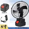 Ventilador pequeño de batería de litio inalámbrico para puesto al aire libre portátil para acampar de mano gran viento cabeza giratoria ventilador eléctrico pequeño de escritorio