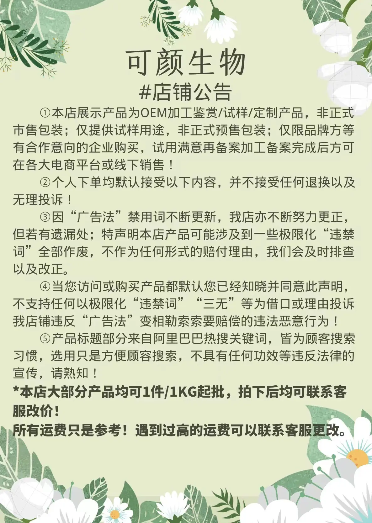 微信图片_20221208005533