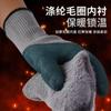 Guantes de protección laboral de felpa al por mayor con forro polar grueso cálido resistente al desgaste goma de neumático antideslizante látex espuma guantes protección laboral