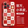 Adequado para Capa de Celular Apple 17, Novo 14Promax Pele de Cordeiro Iphone12Pro Estilo Fofo Urso Xadrez