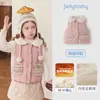 Chal de forro polar para bebé niña Jerry, Acolchado para abrigar, Dulce ropa de bebé para Otoño/Invierno, Chal grueso para niños