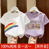Camiseta de Manga Corta para Niña Verano 2026 Nuevo Top de Dibujos Animados para Niñas Mayores Camiseta Casual de Verano para Niños de Media Manga