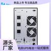 Fuente de alimentación Delta UPS N1KVA/N2KVA/N3KVA máquina de alta frecuencia en línea con batería incorporada o batería externa