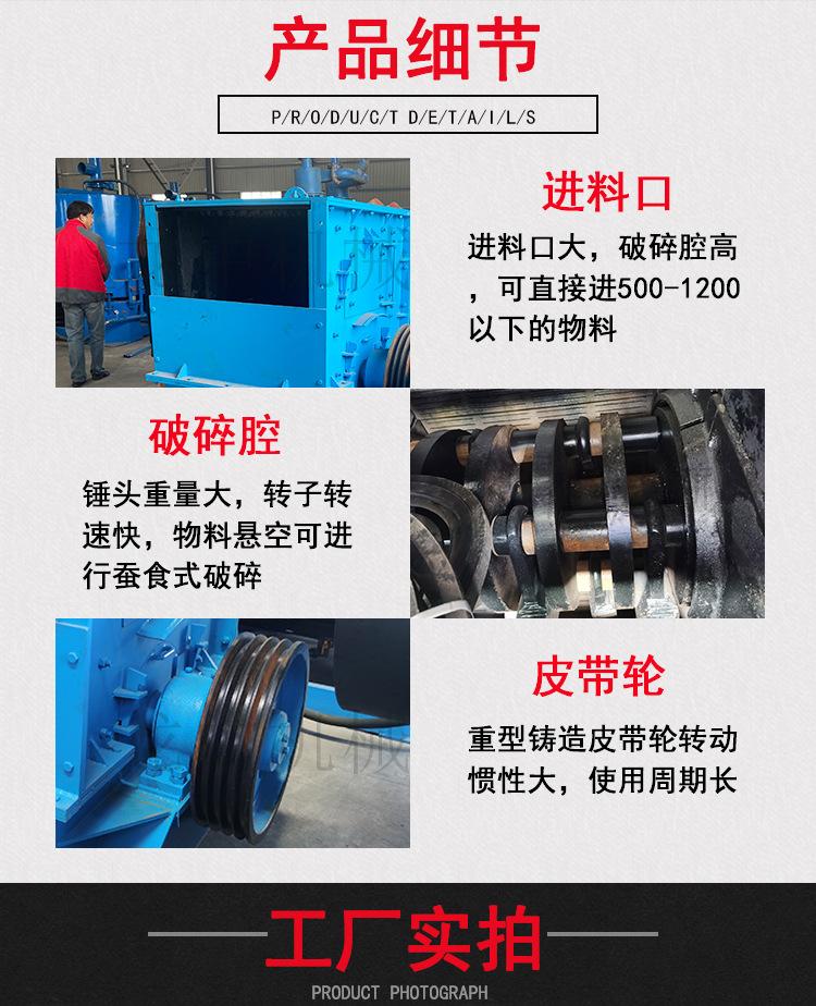 箱式破碎机 (4).jpg