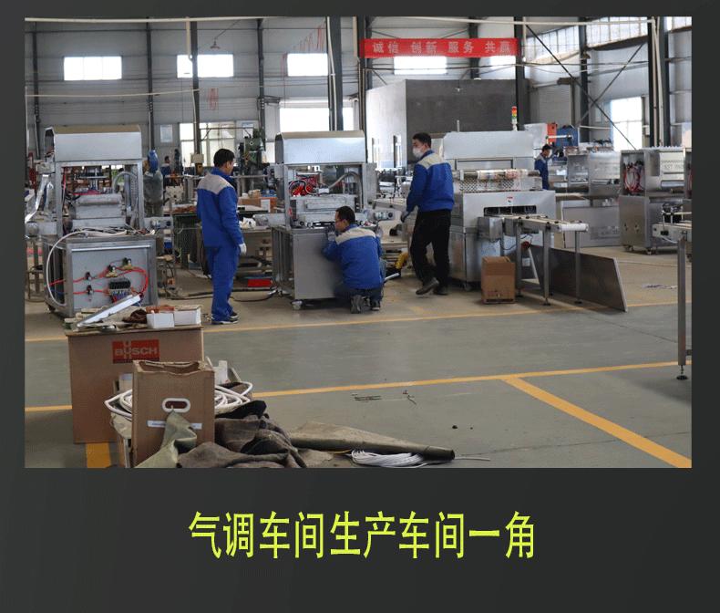 1.28详情页_13