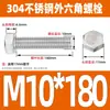 Ventas Directas de Fábrica M3-M12 GB 304 acero inoxidable Tornillo hexagonal exterior cabeza hexagonal tornillo hexagonal