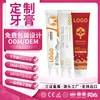 Pasta de dientes personalizada Grupo de compra de comercio electrónico Dominio privado Regalos Marca de pasta de dientes OEM Personalización de color Logotipo Promoción Pasta de dientes de vendedor ambulante Fabricación por contrato