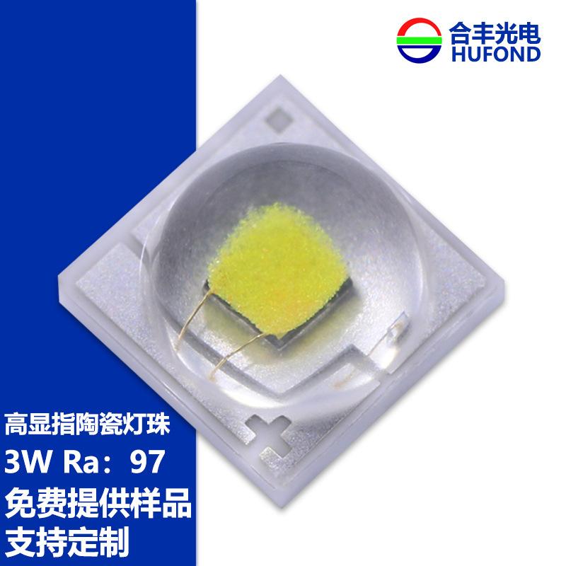 97高显