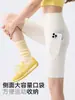 Pantalones de yoga de doble bolsillo transfronterizos para mujer, secado rápido, finos, protección solar, pantalones de tiburón, shorts deportivos para fitness, pantalones de ciclismo, Pilates