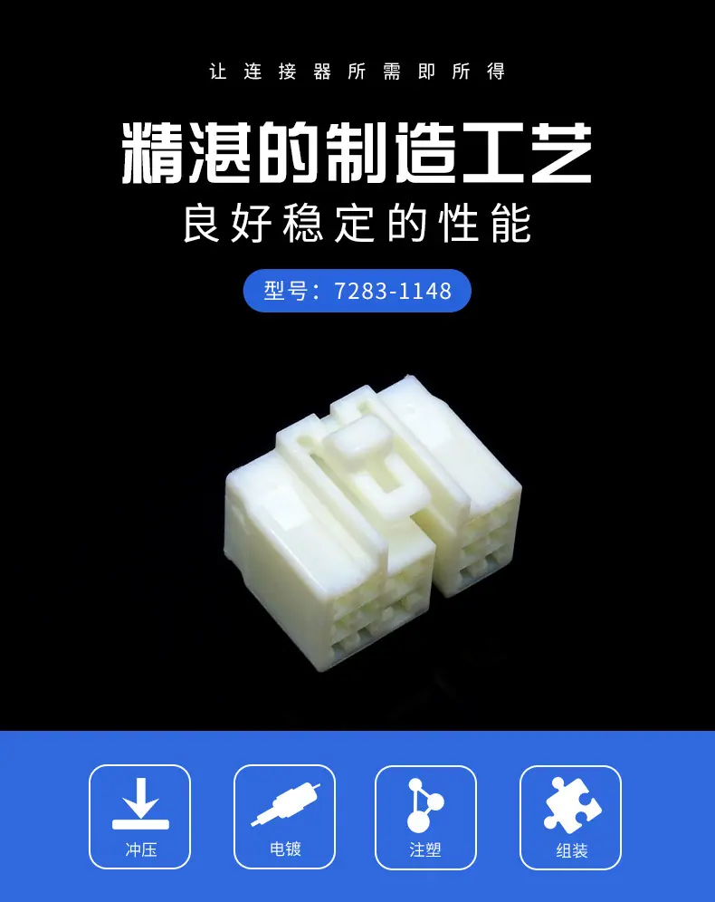 7283-1148描述图_0