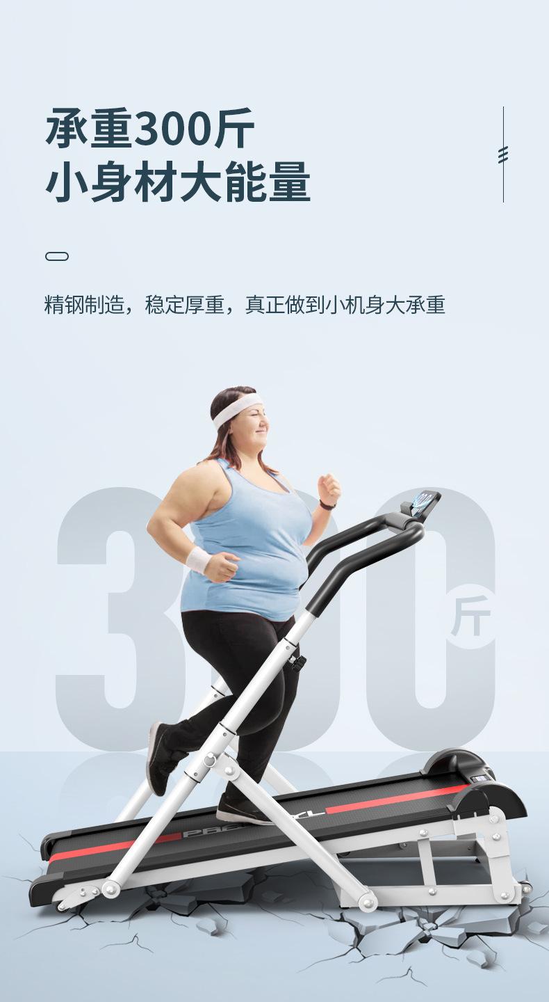 走步机2_03.jpg