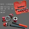 Máquina Manual Portátil para Rosquear Tubos para Tubos de Aço Galvanizado, Tubos de Ferro, Tubos de Plástico e Ferramentas para Rosquear Tubos