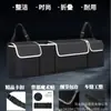 Bolsa de Almacenamiento para Asiento de Coche Bolsa de Almacenamiento para Respaldo de Asiento de Maletero Bolsa de Almacenamiento Montada en Coche SUV Tela Oxford Impermeable