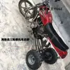 Modificação DIY Moto de Duas Rodas para Três Rodas Pequeno Buggy de Praia Montagem do Eixo Traseiro Estendido Peças de Freio Pneus de 8 polegadas