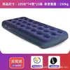 Cama Inflável para Exterior, Extra Grossa, Colchonete de Chão Duplo, Colchão de Ar Doméstico Duplo, Colchão de Acampamento para Exterior Extra Grosso