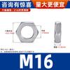 Tuerca de Acero Inoxidable 304 Tuerca Hexagonal Tapa de Tornillo Colección M1m2m3m4m5m6m8m10m12m14m16m27