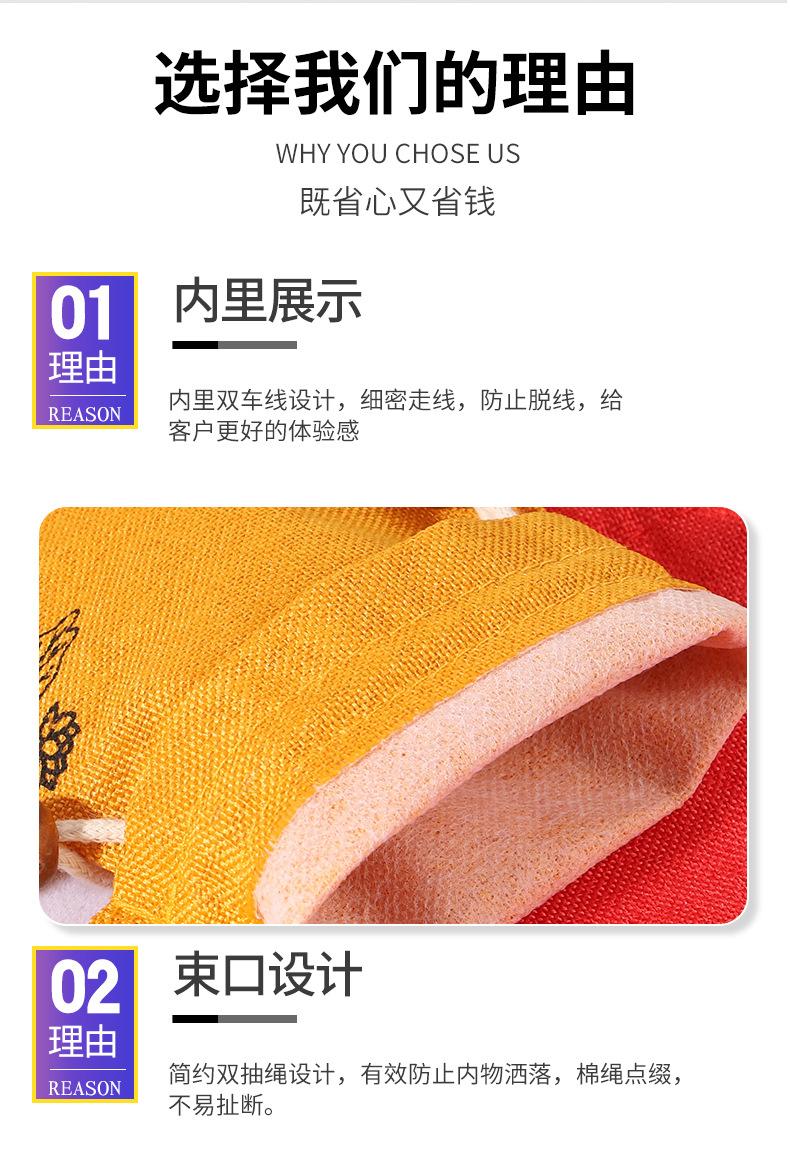 2022新版-楚道详情页_06.jpg