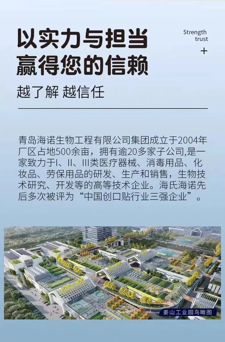 详情图16.jpg