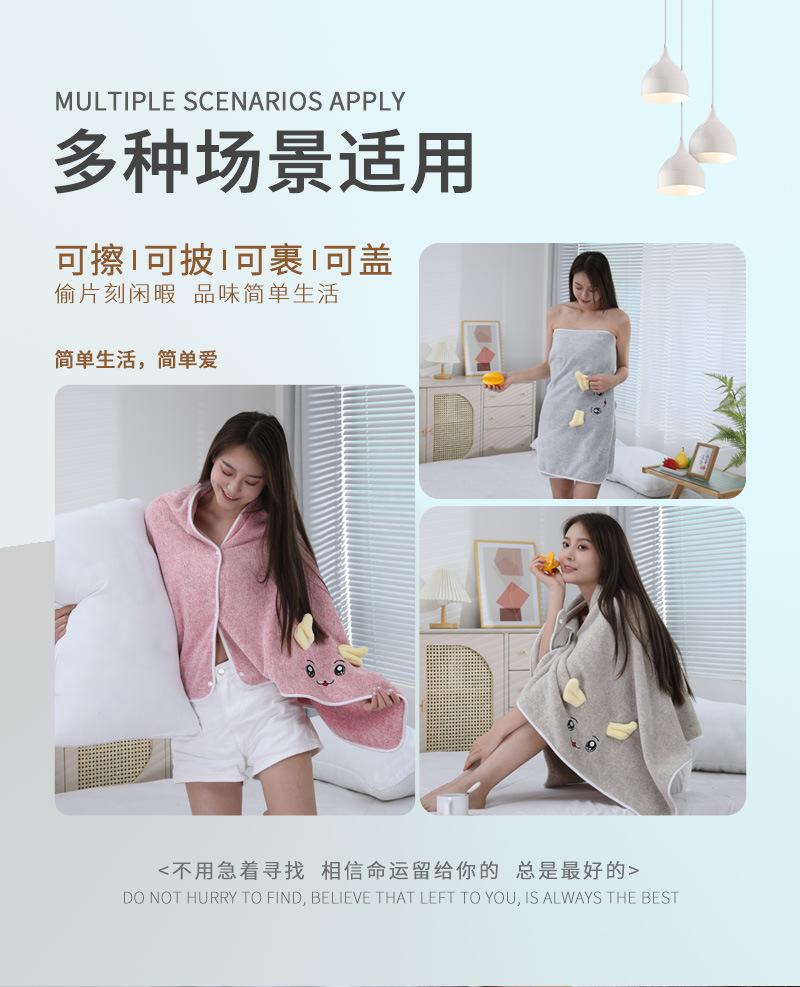 吉里满天星浴巾_02.jpg
