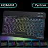 Set de Teclado y Ratón Luminosos Transfronterizos para Tableta Computadora Español Ruso Tailandés Silencioso Doble Modo Logo