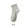 Meias Esportivas Finas de Meia-Canela Masculinas Primavera/Verão, Antibacterianas, Resistentes a Odores, Absorventes de Suor, Meias Curtas Femininas Atacado