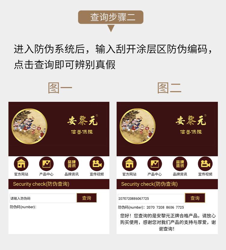 蛋白质粉详情_16.jpg
