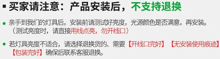 退换货
