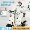 Para-brisa de veículo elétrico protetor solar de verão fino estilo motocicleta a bateria à prova de vento à prova d'água universal para todas as estações à prova de chuva