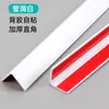 Tira protectora de esquina autoadhesiva de PVC tira protectora de esquina de pared tira de ángulo recto tira de borde L-shaped tira decorativa anticolisión