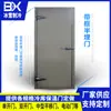 Porta Isolante para Câmara Fria, Porta Isolante de Poliuretano, Porta de Abertura Única Meia Abertura, Produção Multi-Especificação, Fábrica em Guangdong