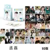 En stock, hay 50 tarjetas pequeñas sobre estrellas del entretenimiento, Yu Shuxin, Zhao Rusi, Ju Jingyi, Fan Chengcheng, coleccionando 50 tarjetas láser