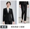 Uniformes da equipe de administração de propriedades, uniformes de trabalho do gerente de hotel, ternos profissionais femininos de alta qualidade, trajes formais para entrevistas