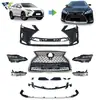 Adequado para Lexus RX 2016-2019 atualizado para o kit de carroceria F-Sport 2021