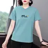 Camiseta de Manga Corta con Hombro Recto, Estilo Nuevo de Verano 2026 para Mujeres de Mediana Edad, Holgada, Moda Versátil, Cuello Redondo, Manga Media, Top Básico Tendencia
