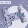 Almohada para dormir de lado para bebés, almohada cómoda para dormir para bebés, almohada de trigo sarraceno para recién nacidos, artefacto de fijación anti-giro para niños