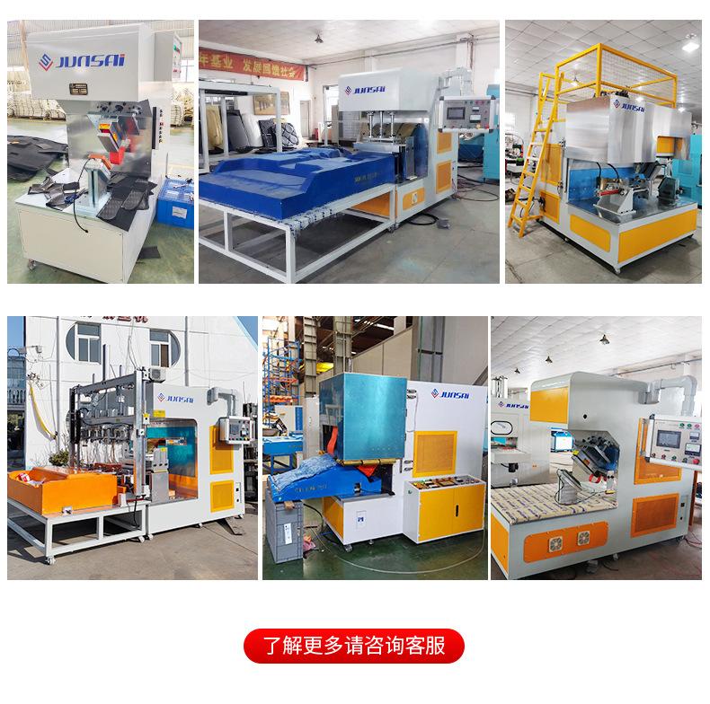 16、Q18-汽车脚垫耐磨块高周波.jpg