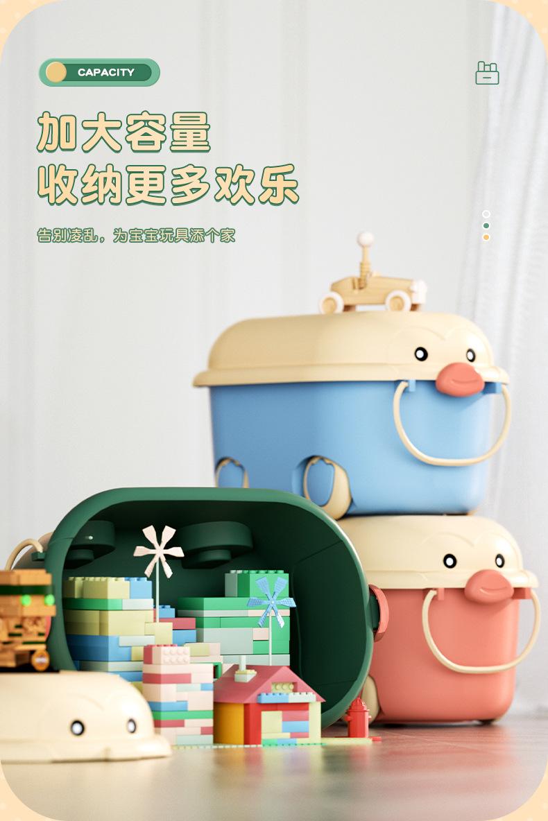 玩具收纳箱_08.jpg