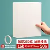 Papel especial para pintura al óleo, papel cuadrado para pintura al óleo, 16k32k, papel opaco en blanco, papel especial A4