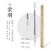Caneta Pena com Cerdas Mistas, Grau Profissional para Iniciantes Praticarem Caligrafia, Pintura Chinesa, Escrita Regular, Escrita Cursiva, Escrita Clerical, Escrita Europeia, Pincel Macio Yan Liu Zhao