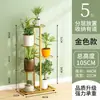 Suporte de Flores para Uso Doméstico Interno, Suporte de Vasos de Flores para Sala de Estar, Estante de Armazenamento de Chão, Suporte Dobrável de Múltiplas Camadas para Plantas Verdes, Economizador de Espaço