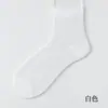 Meias Femininas de Seda com Renda, Sem Costura, Finas, Respiráveis, Antibacterianas, Brancas, Meias de Verão Meia-Panturrilha