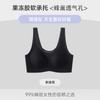 2024 Nuevo Estilo Seda Natural Transpirable Cómodo Chaleco Espalda Hermosa Ropa Interior Sin Marcas para Mujer Push-up Anti-caída Sujetador