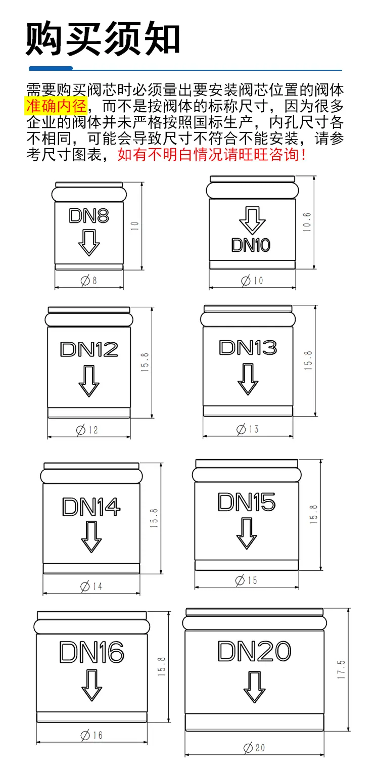 DN系列详情页_05