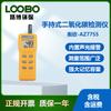 Detector de dióxido de carbono portátil Hengxin-AZ7755, analizador de dióxido de carbono portátil