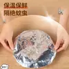 Cubierta Aislante de Papel de Aluminio para Mesa de Cocina, Cubierta Aislante para Alimentos, Cubierta de Conservación de Calor, Película Aislante para Conservar la Frescura Venta al por Mayor