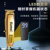 Kemei Cortapelos Eléctrico Profesional Km-1313 Recortadora Eléctrica Transfronteriza Cortapelos de Cabeza Plana Corte de Cabello de Salón Cortapelos Eléctrico