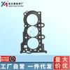 22311-04000 para Kia Picanto junta de culata 61-10156-00 kit de reparación hyundai